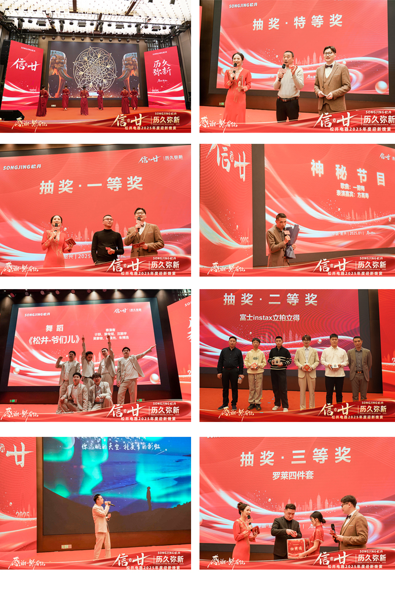 節(jié)目，抽獎(jiǎng) (2).jpg